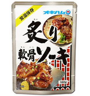 炙り軟骨ソーキ