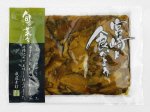 宮崎を食べよう ゆず椎茸