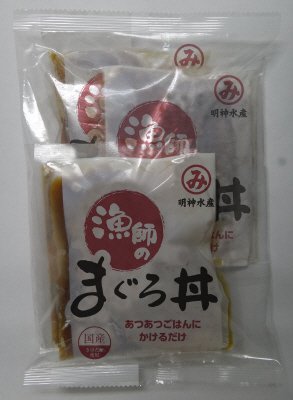 漁師のまぐろ丼