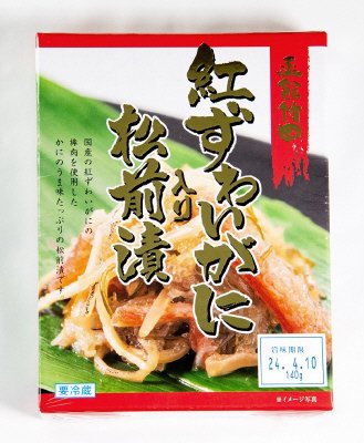 紅ずわいがに入り松前漬