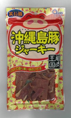 沖縄島豚ジャーキー
