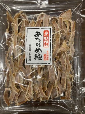 国産無添加あたりめ純