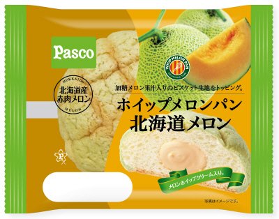 ホイップメロンパン　北海道メロン