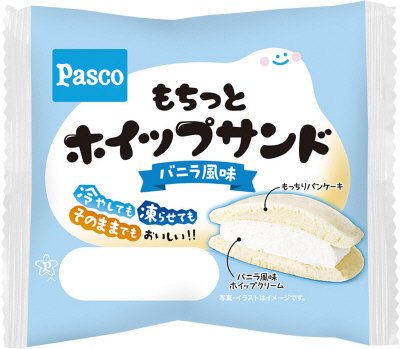 もちっとホイップサンド　バニラ風味