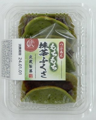 もちもち抹茶ふくさ