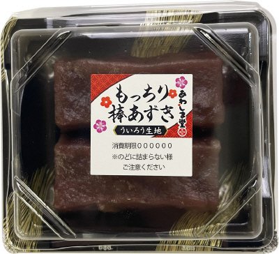 もっちり棒あずき