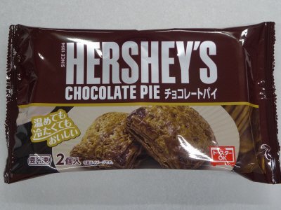 ＨＥＲＳＨＥＹ’Ｓチョコレートパイ