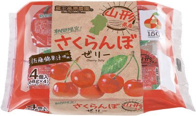 山形県産さくらんぼゼリー4個入