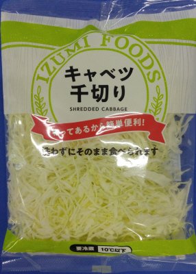キャベツ千切り