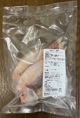 山陰産 れんこ鯛開き