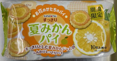 すっきり夏みかんパイ