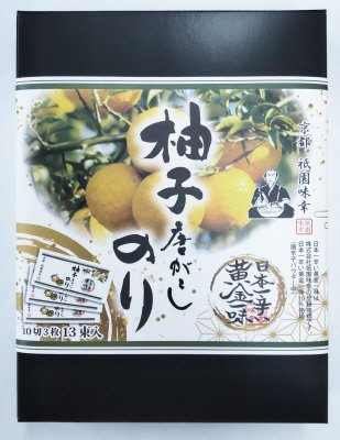 柚子唐辛子海苔　祇園味幸