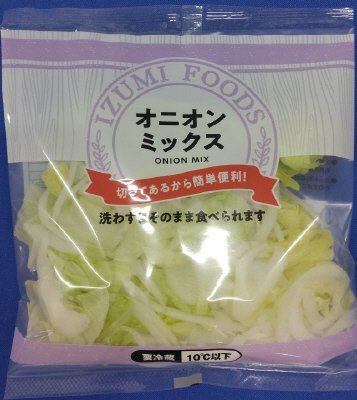 オニオンミックス