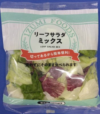リーフサラダミックス