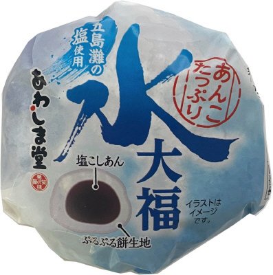 あんこたっぷり水大福
