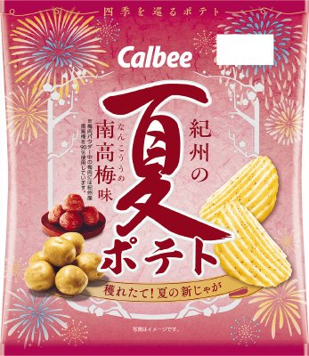 夏ポテト紀州の南高梅味