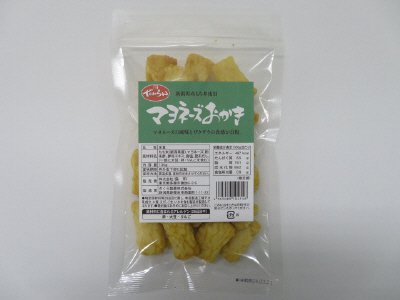 マヨネーズおかき