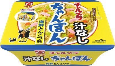 チャルメラ　汁なしちゃんぽん