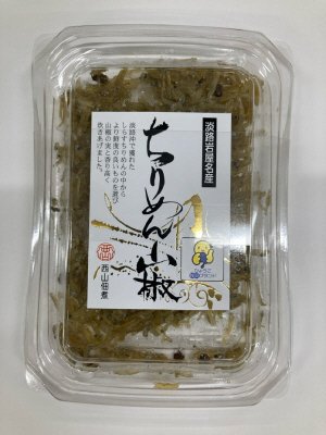 ちりめん山椒