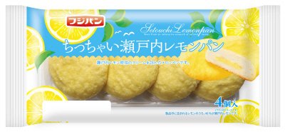 ちっちゃい瀬戸内レモンパン