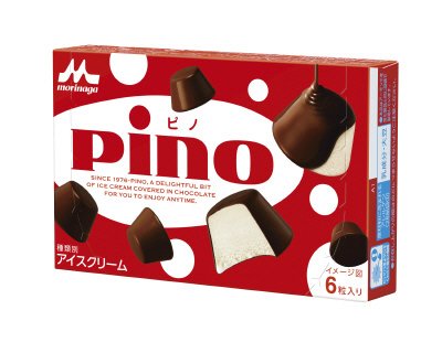 ピノ