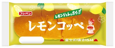 レモンコッペ