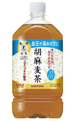 特定保健用食品　サントリー胡麻麦茶１．０５Ｌペット