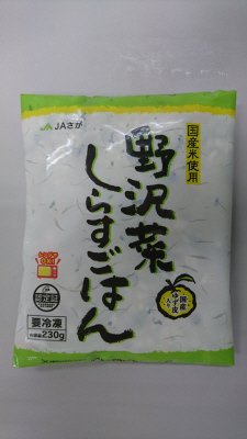 野沢菜しらすごはん