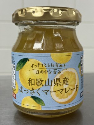 和歌山県産はっさくマーマレード