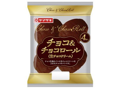 チョコ＆チョコロール（生チョコクリーム）