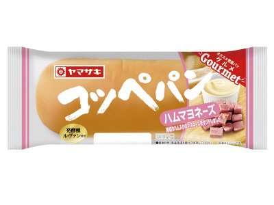 コッペパン（ハムマヨネーズ）