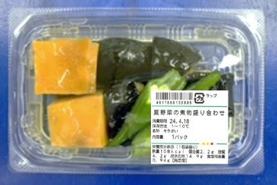 夏野菜の煮物盛り合わせ