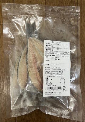 国産　いさきの開き