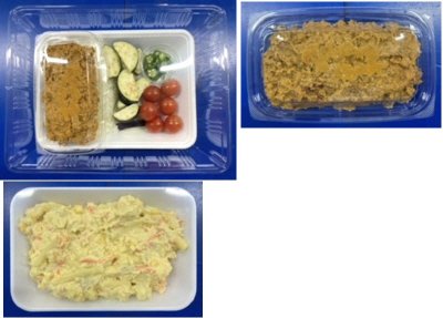夏野菜のキーマカレー　３人前
