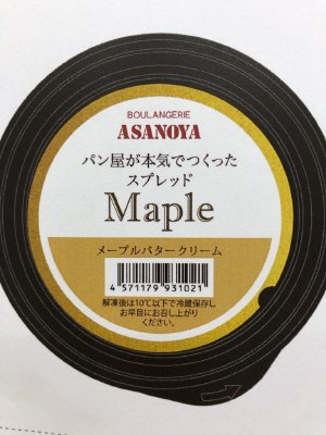 メープルバタークリーム８０