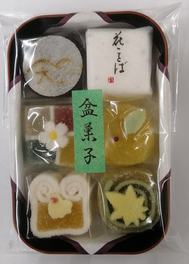 花あかり