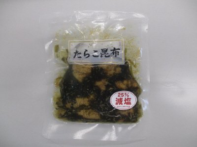 減塩たらこ昆布