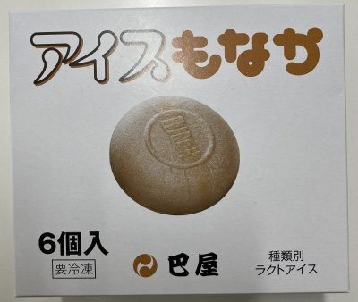 巴屋アイスもなか