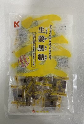 生姜黒糖