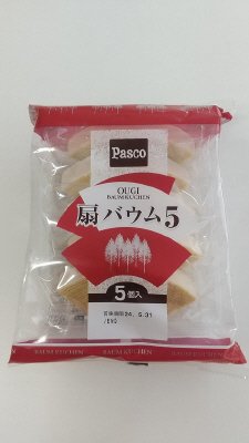 扇バウム　５個入