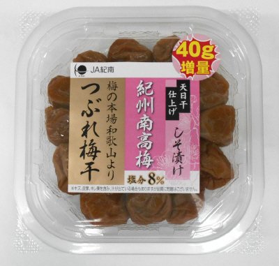 紀州南高梅　つぶれ梅干しそ漬塩分8％