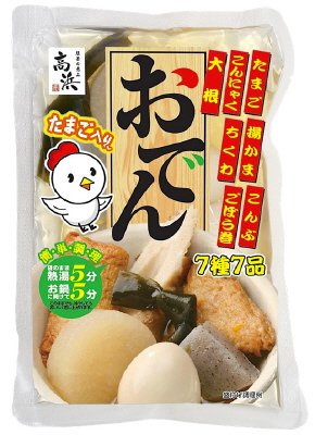 たまご入りおでん
