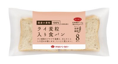 ライ麦粒入り食パン