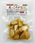 愛媛県産里芋使用里芋の煮っころがし