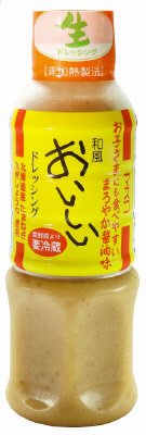 和風おいしいドレッシング