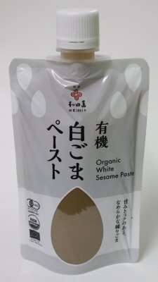 有機白ごまペースト