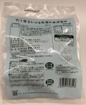 だし香るいかと大葉の山芋寄せ