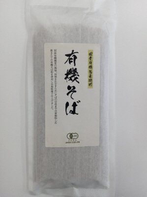 有機そば