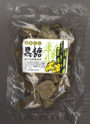 生姜入り　黒糖