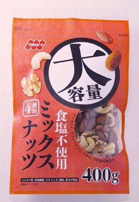 大容量食塩不使用ミックスナッツ
